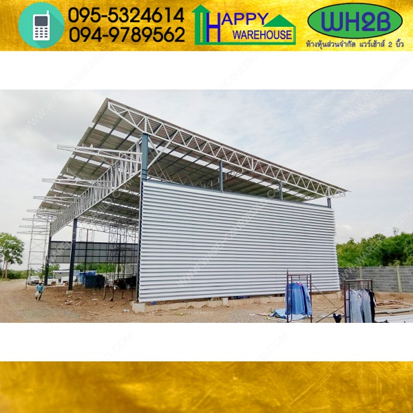 รับสร้างโกดังสำเร็จรูป สวนพริกไทย จ.ปทุมธานี ขนาด15x30x8 เมตร