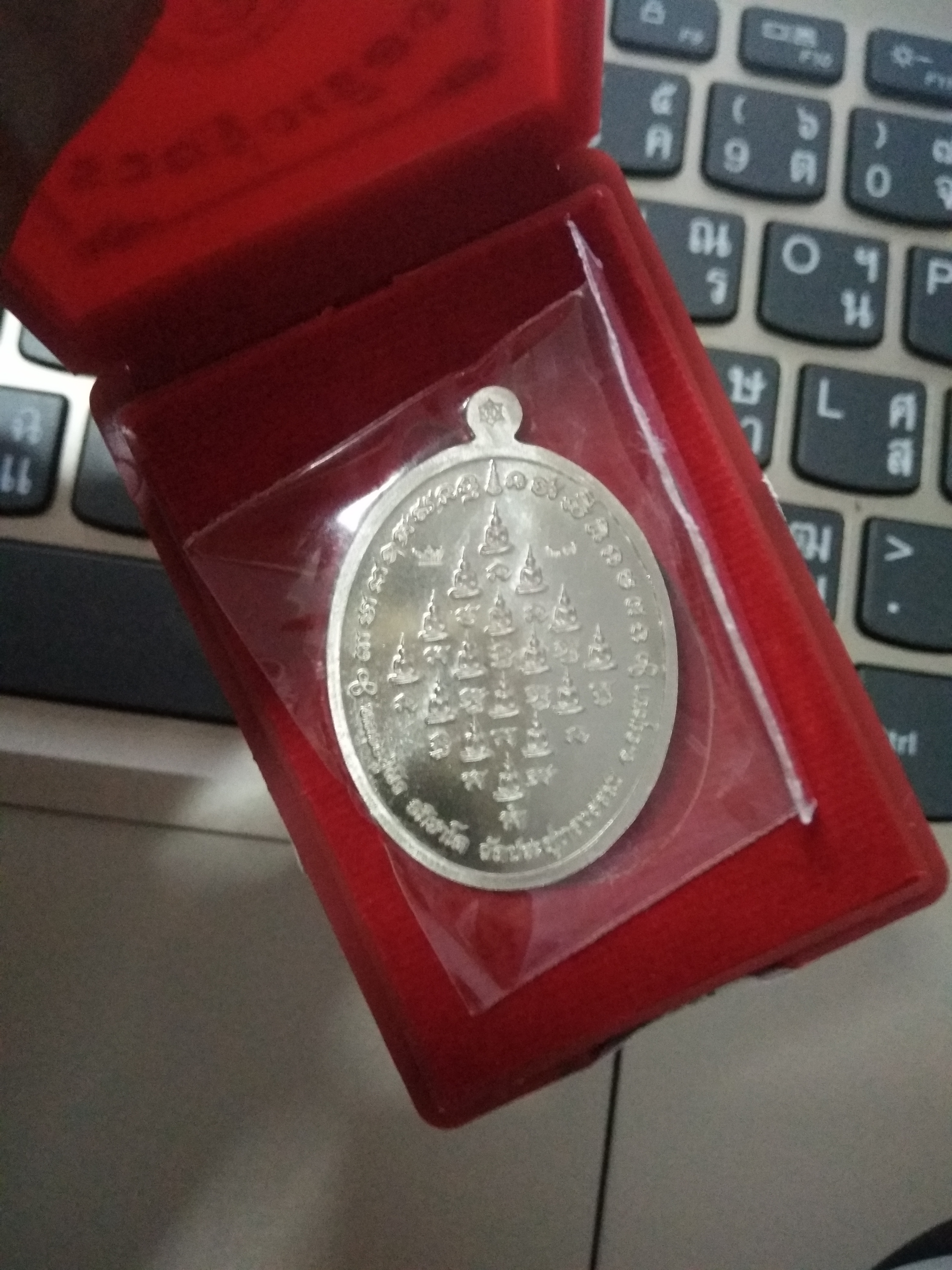 เหรียญหลวงปู่ผิว เนื้ออัลปาก้า No.๖๗ ( ๑ ใน ๑๙๙ เหรียญ) รุ่น รวยรุ่งเรือง ปี ๖๑