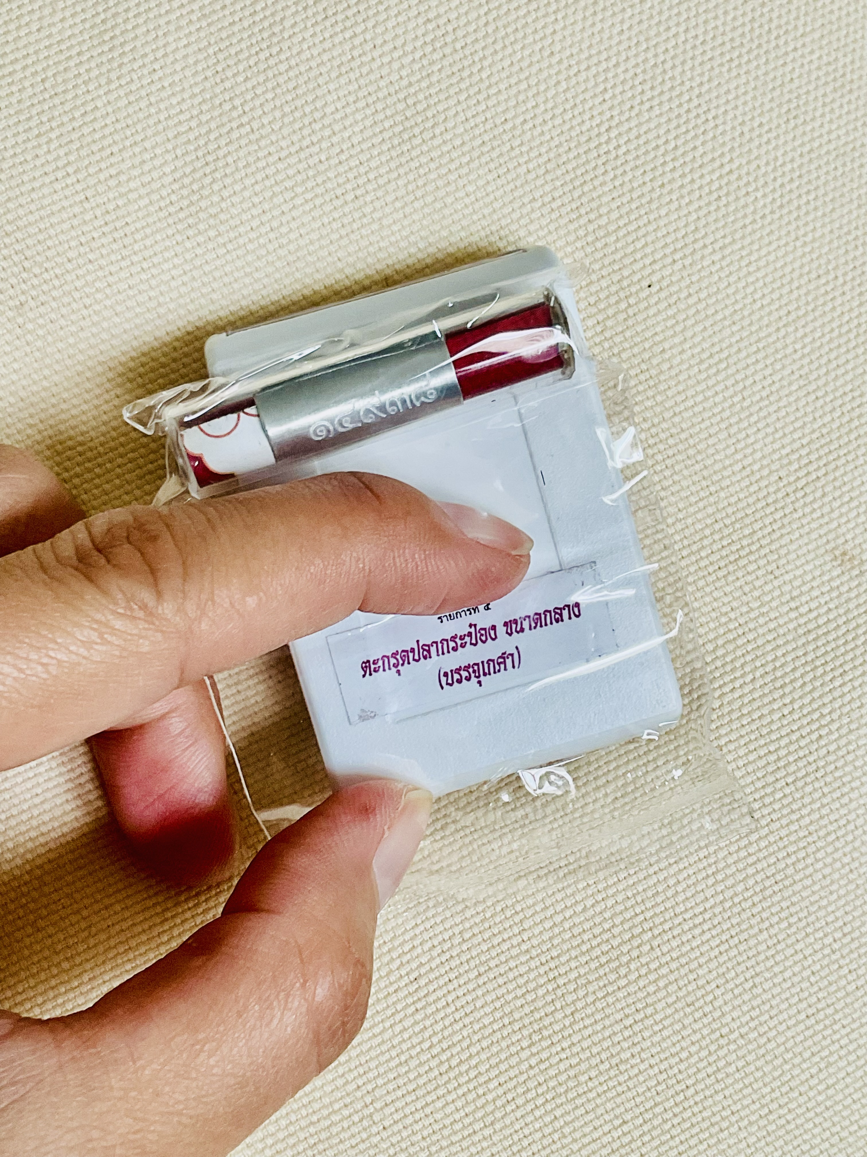 ตะกรุดปลากระป๋อง ตะกรุดสัตว์เลี้ยง No.964 ไม่บรรจุเกศา หลวงปู่ศิลา