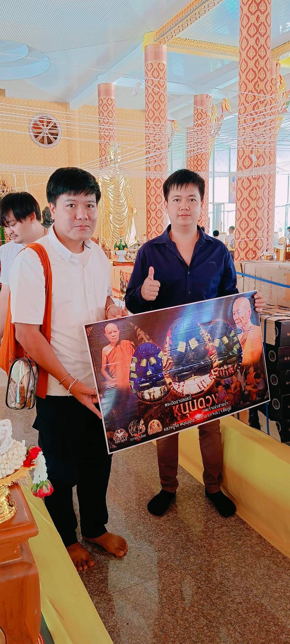 ยกลังลุ้นเนื้อ พระปิดตาปลดหนี้ หนุนดวง หลวงปู่จื่อ