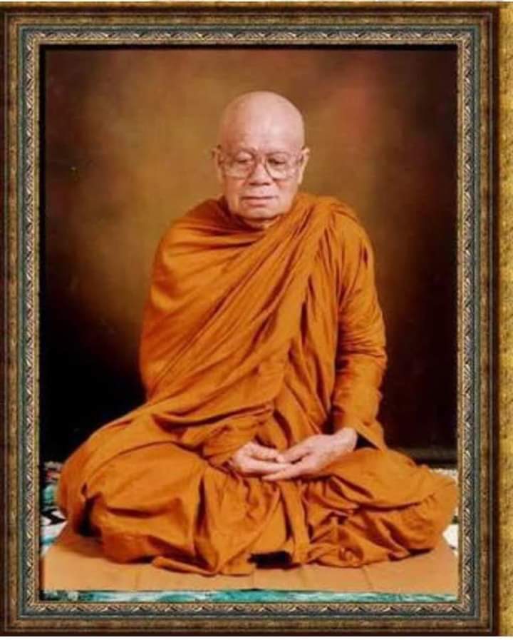 เหรียญทำน้ำมนต์ หลวงปู่ศรี