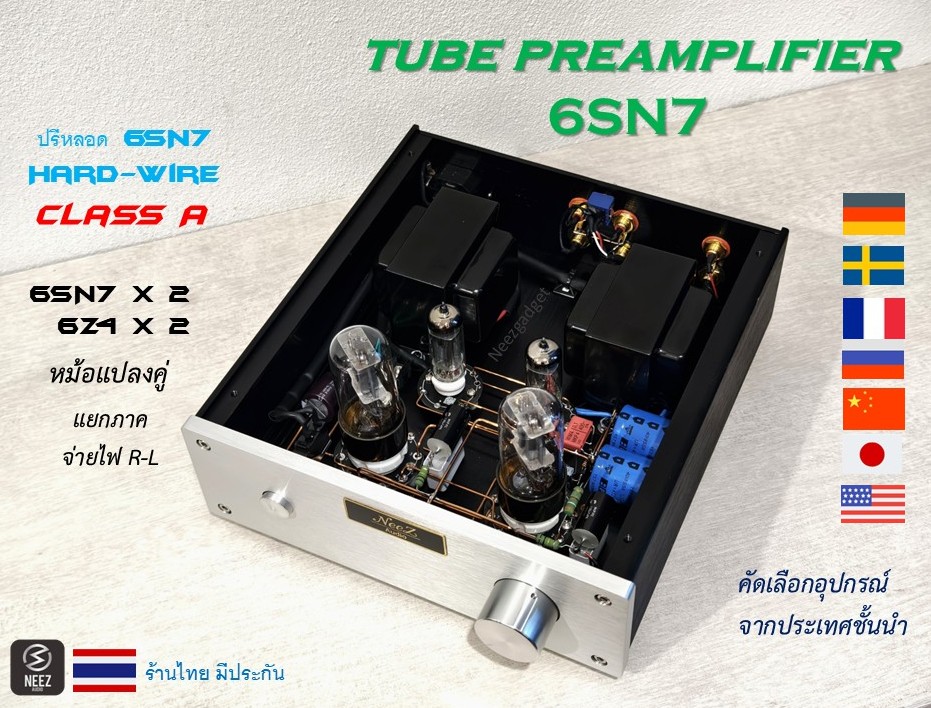 ปรีหลอด Tube preamplifier 6SN7 Hard-Wire สเปค Hi-End ร้านไทย มีประกัน พร้อมส่ง