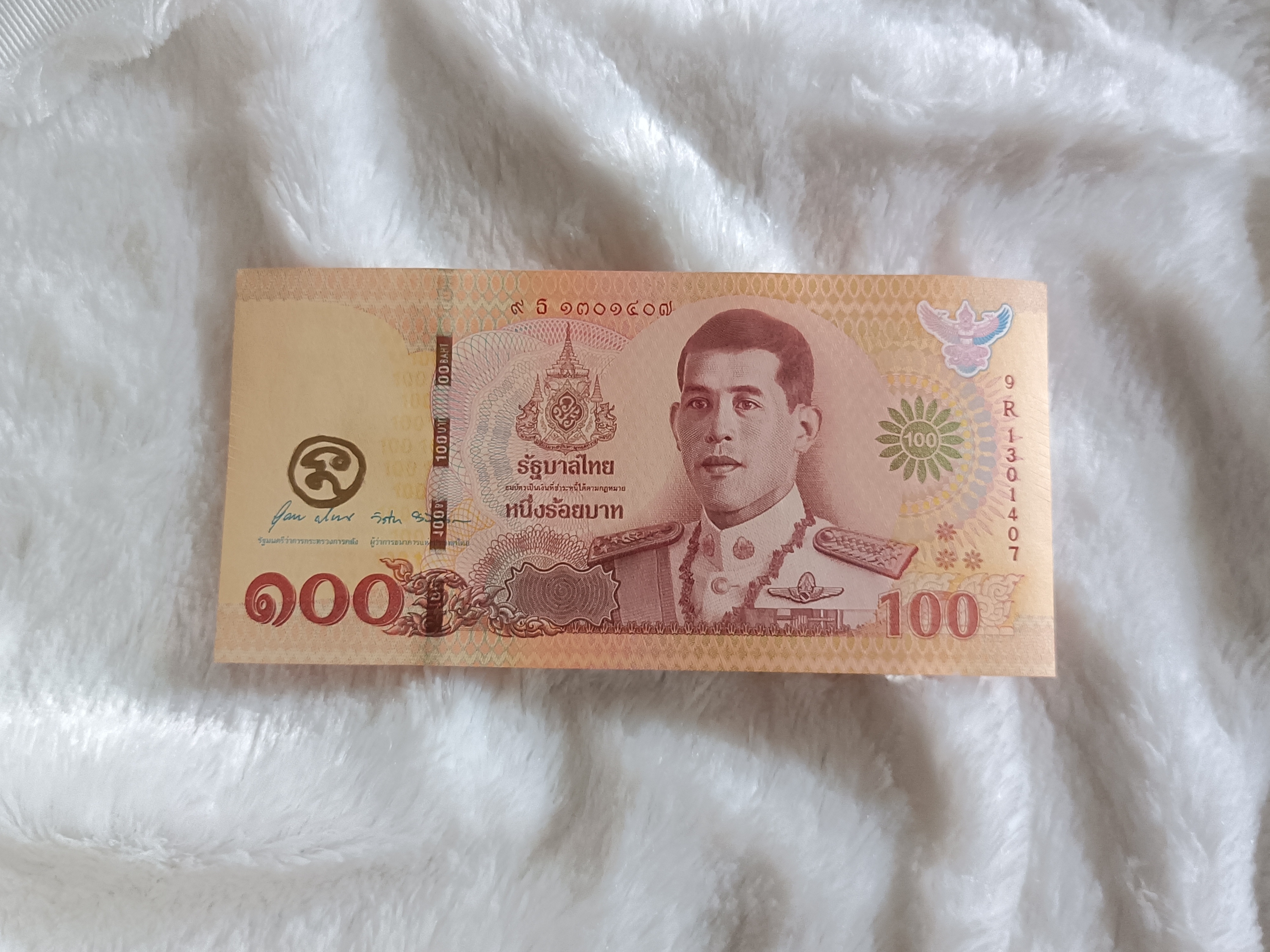 ธนบัตรที่ระลึก (เรียกเงินเรียกทรัพย์) จารนะโมตาบอด โดย หลวงพ่อเล็ก วัดท่าขนุน