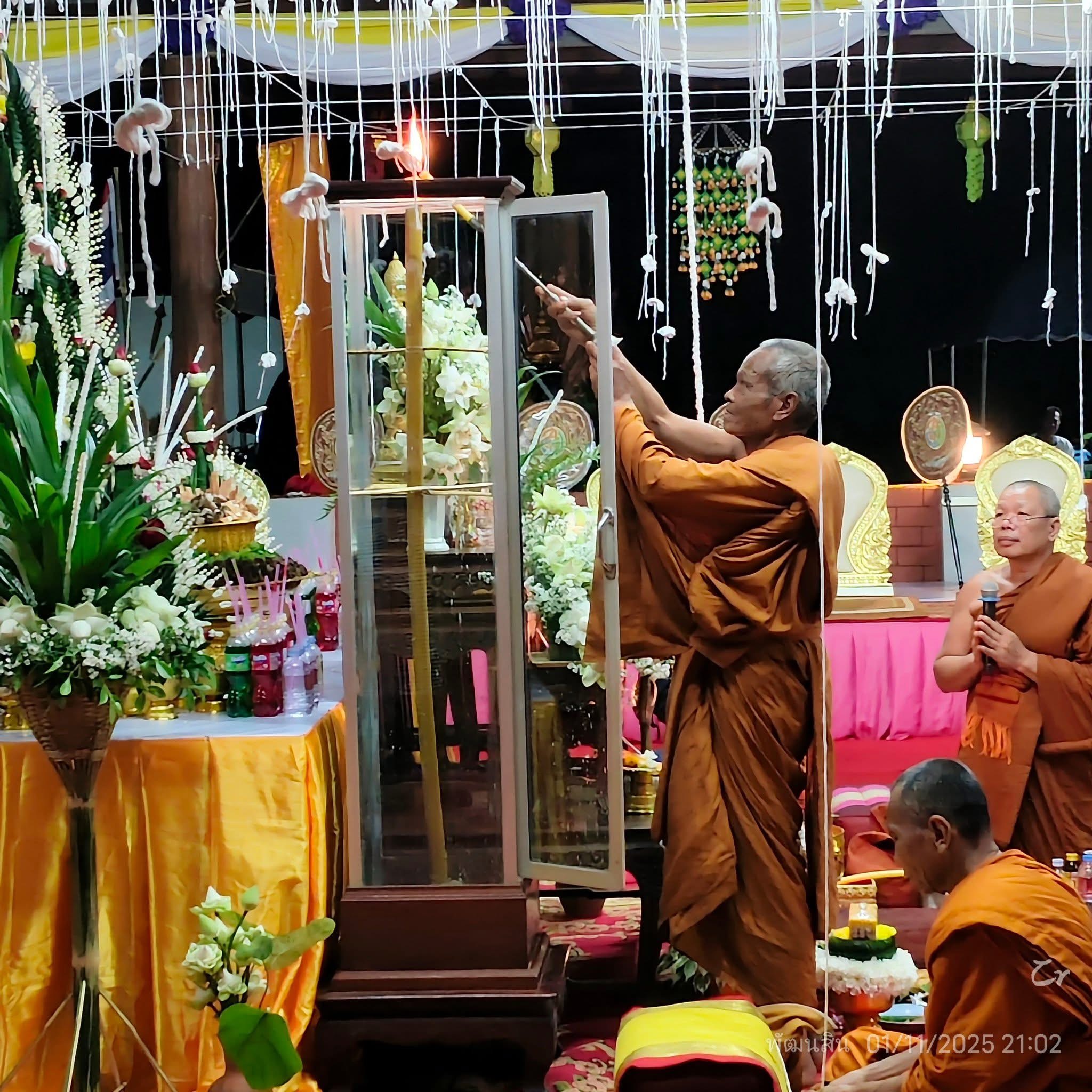 เซียงฆ้อง ปราบไพรี(พยนต์) หลวงพ่อหนุน ปราบผี/อมนุษย์เฝ้าบ้าน กันให้ ให้ลาภ ปี 68 ออกวัดป่าสามัคคีโนนกุด