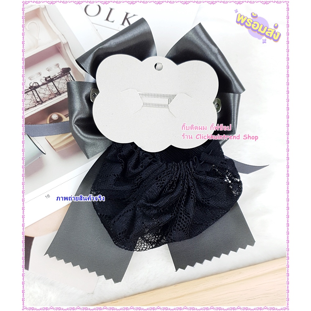 เน็ตคลุมผมเกล้า ขายส่ง ตัวโบมีขนาดใหญ่ สีดำล้วน/หรือคละสี ระบุได้ (ไม่มีผ้าคลุมเน็ต) เซต 10 ชิ้น คละแบบ