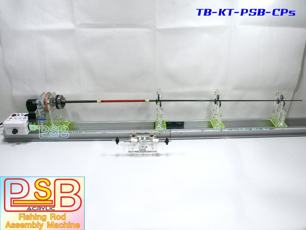 แท่นบิวท์คันรวม แท่นปัด แท่นพัน แท่นเคลือบคันเบ็ด รุ่น PSB