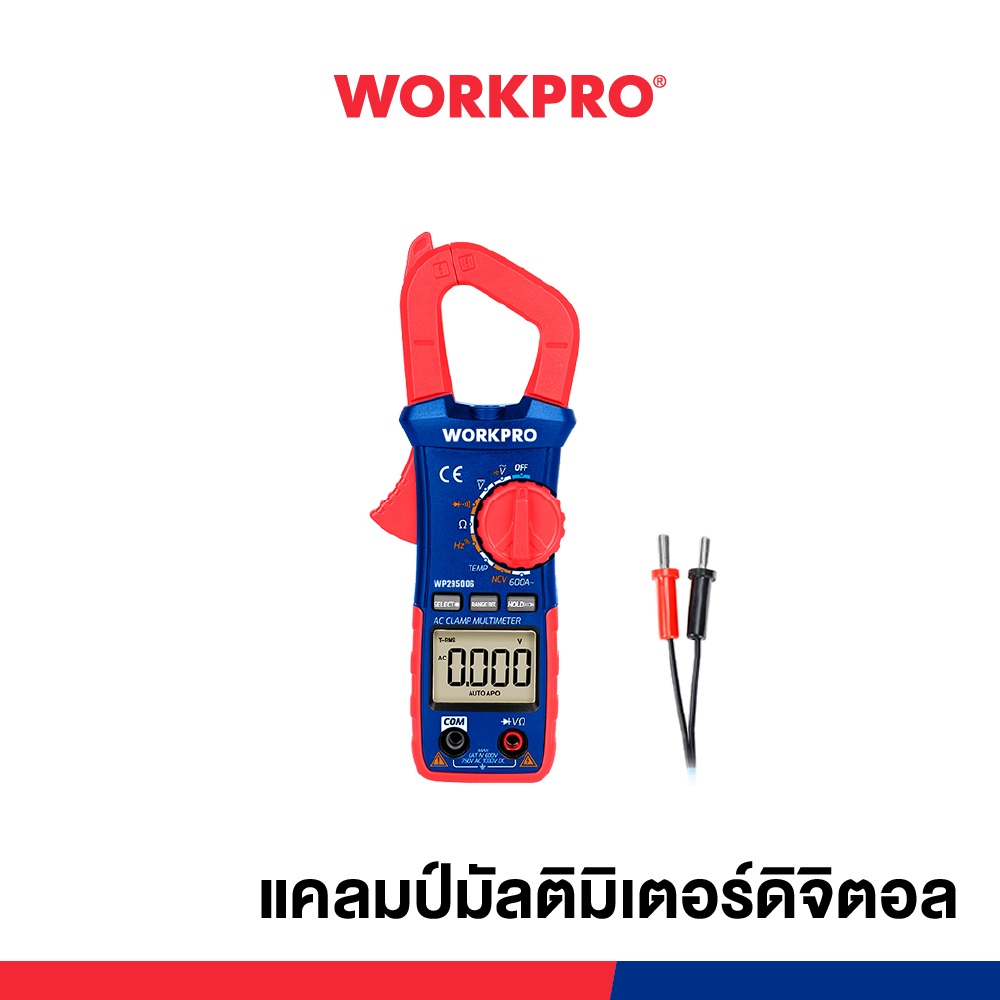 WORKPRO แคลมป์มัลติมิเตอร์ดิจิตอล (รุ่น WP295006)