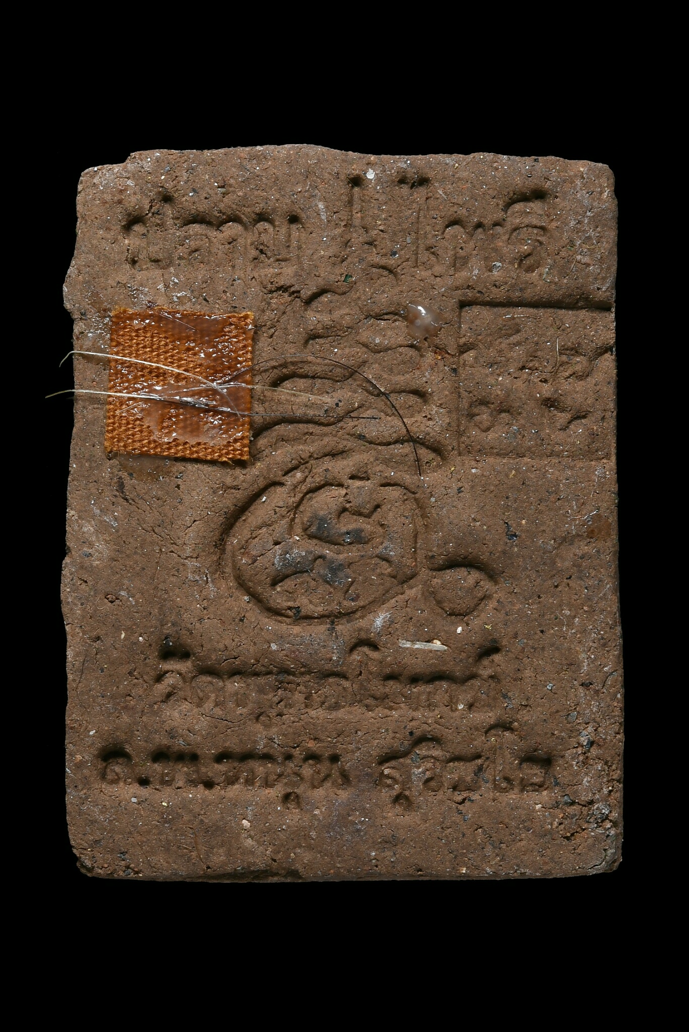 พระผงหนุมาน หลวงพ่อหนุน