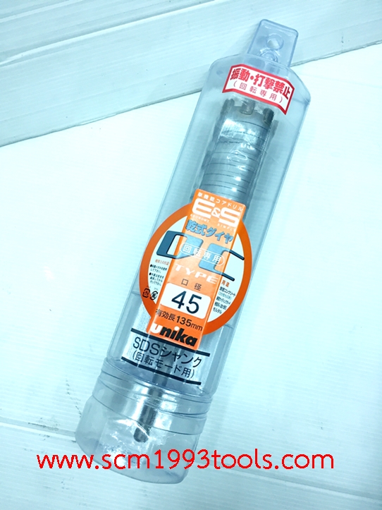 UNIKA โฮลซอเจาะคอนกรีต DC type Percussion Core Drill หัว SDS ญี่ปุ่น เจาะคอนกรีตเสริมเหล็กได้