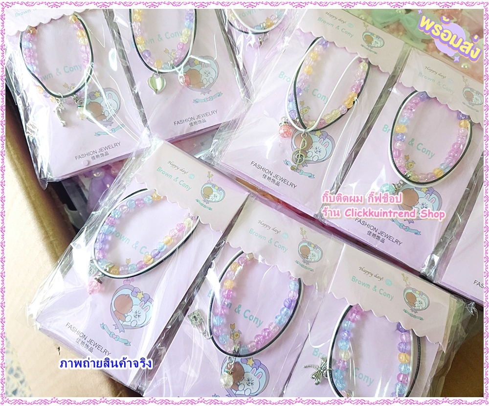 สร้อยข้อมือ แบบชุด 2 เส้น ในชุดจะได้สร้อยเชือกห้อยจี้ + กำไลลูกปัด ขายส่ง แพ็ค 10 ชุด