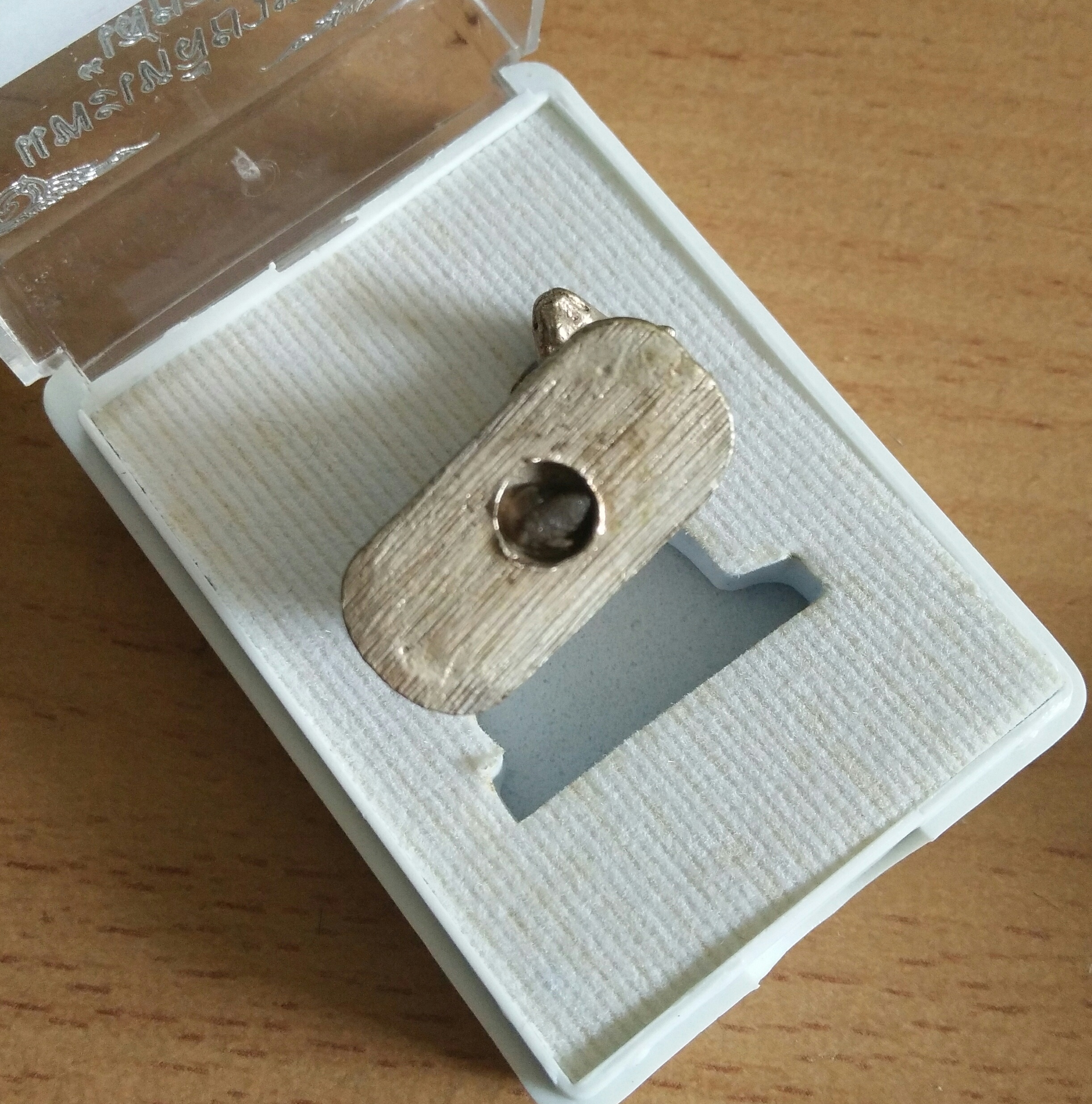 แพะเสยสาว เนื้อสัมฤทธิ์อาบเงิน ลป.อาด วัดบุญสัมพันธ์