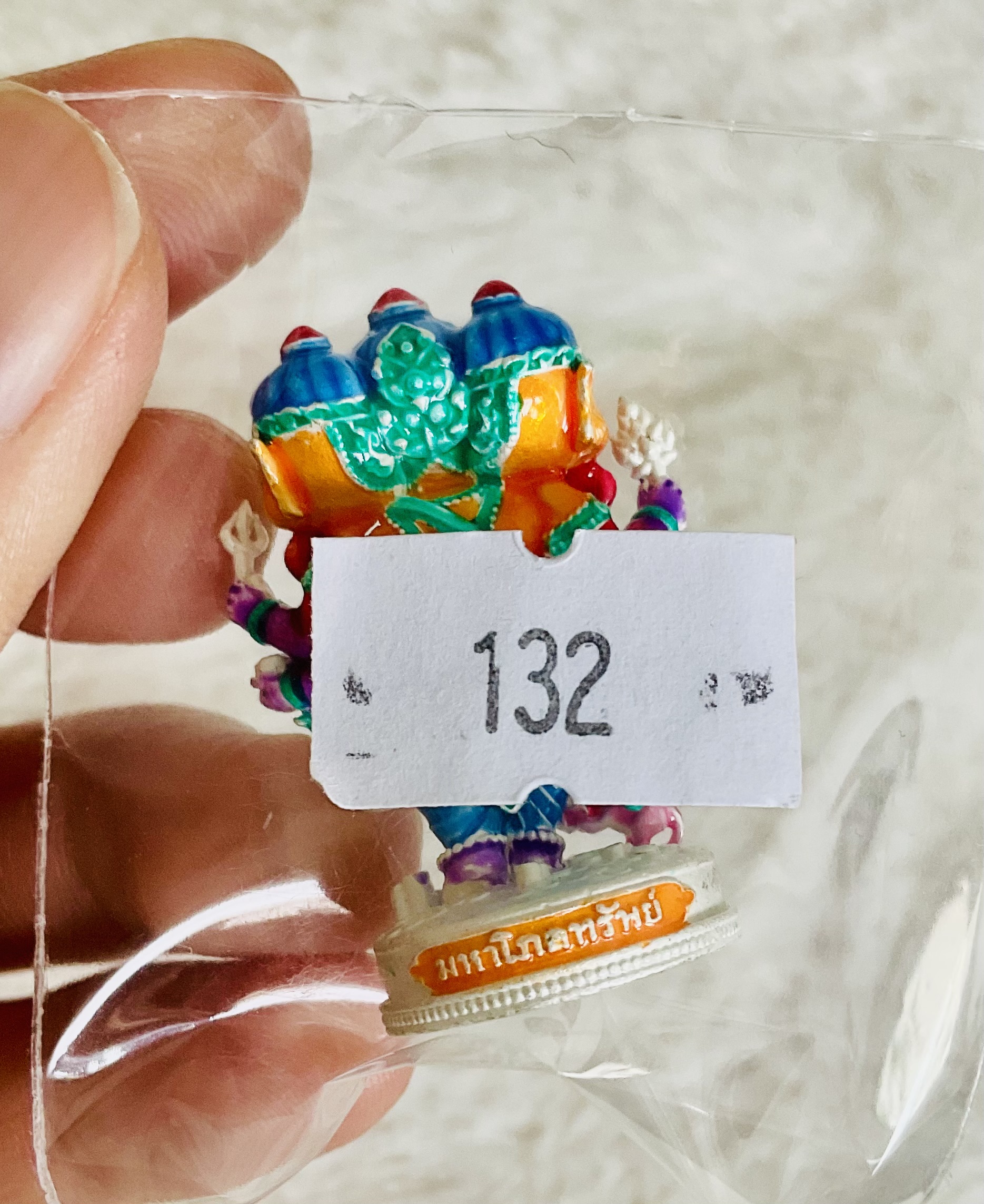 พระพิฆเนศ เนื้ออาบเงินลงยา กรรมการ เลข 4 รุ่น มหาโภคทรัพย์ หลวงพี่เลี้ยง วัดจอมเกษ