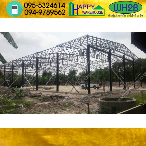 รับสร้างโกดังสำเร็จรูป อ้อมใหญ่ นครปฐม 24x42x7.20 เมตร