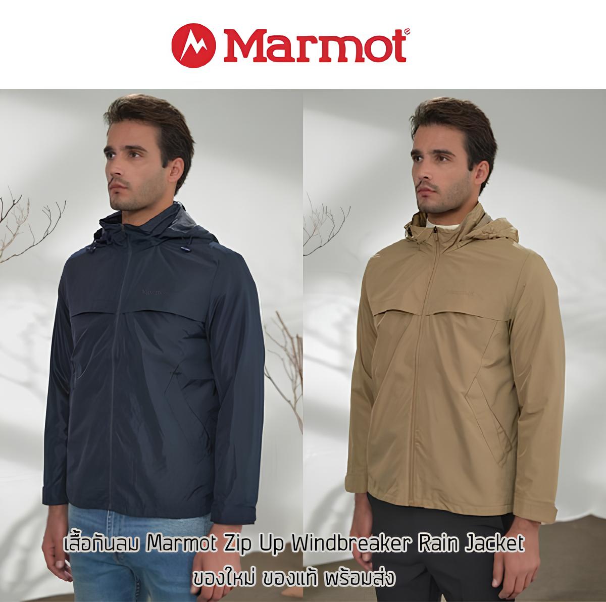เสื้อกันฝน กันลม Mammut Zip Up Windbreaker Rain Jacket ของใหม่ ของแท้ พร้อมส่ง เสื้อกันแดด