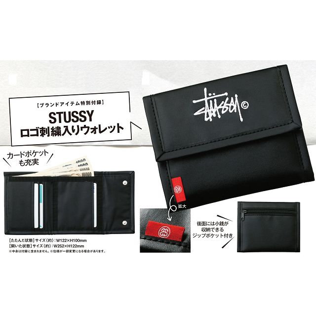 กระเป๋าสตางค์ Stussy Trifold Wallet รุ่นพิเศษจากญี่ปุ่น ของใหม่ ของแท้ พร้อมส่ง