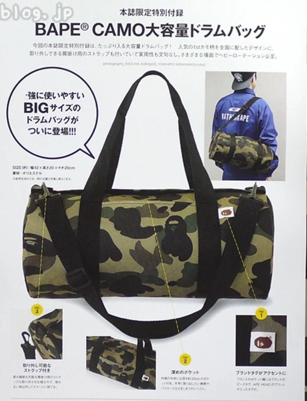 กระเป๋า A Bathing Ape Camo Duffle Bag Collection พิเศษจากญี่ปุ่น กระเป๋าถือ ของใหม่ ของแท้ พร้อมส่ง