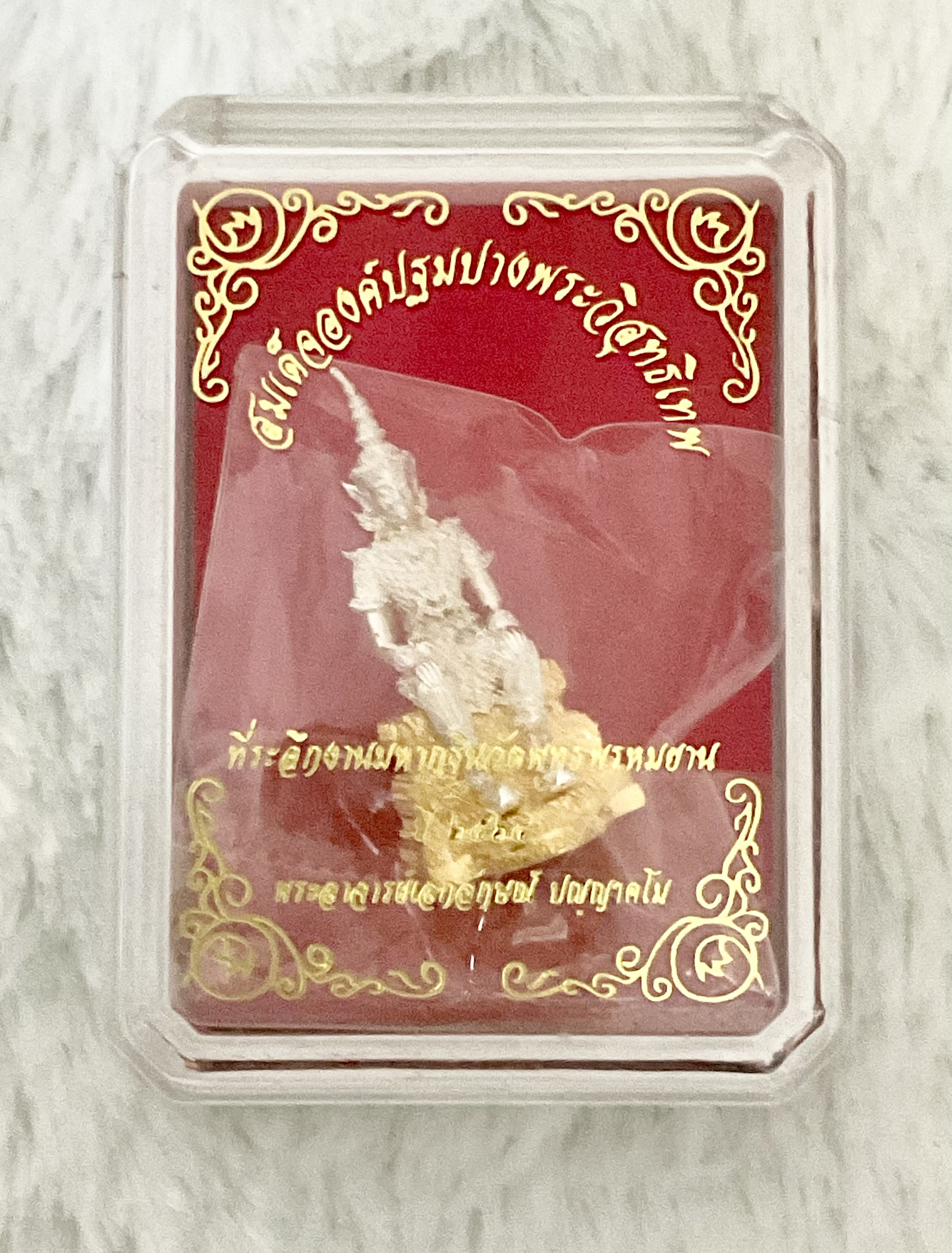 องค์ปฐมปางพระวิสุทธิเทพชุบเงิน ทอง วัดพุทธพรหมยาน ปี 64