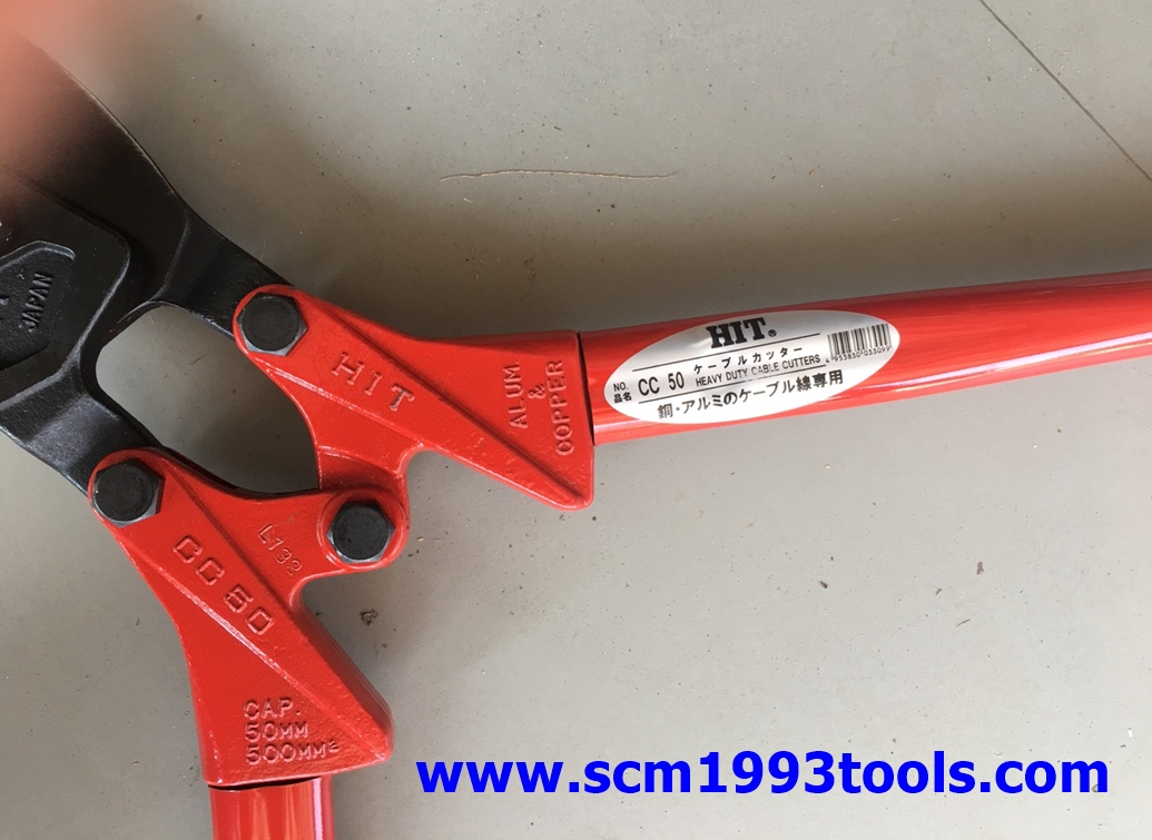 HIT ฮิต รุ่น CC-50 กรรไกรตัดสายเคเบิ้ล 42 นิ้ว รุ่นงานหนัก ญี่ปุ่น HEAVY DUTY CABLE CUTTER