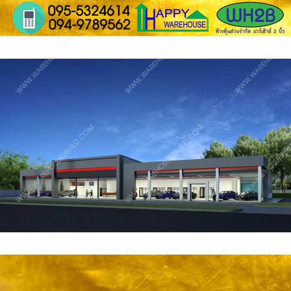 รับสร้างโกดังสำเร็จรูป คาร์แคร์ ขนาด15x40x6 เมตร