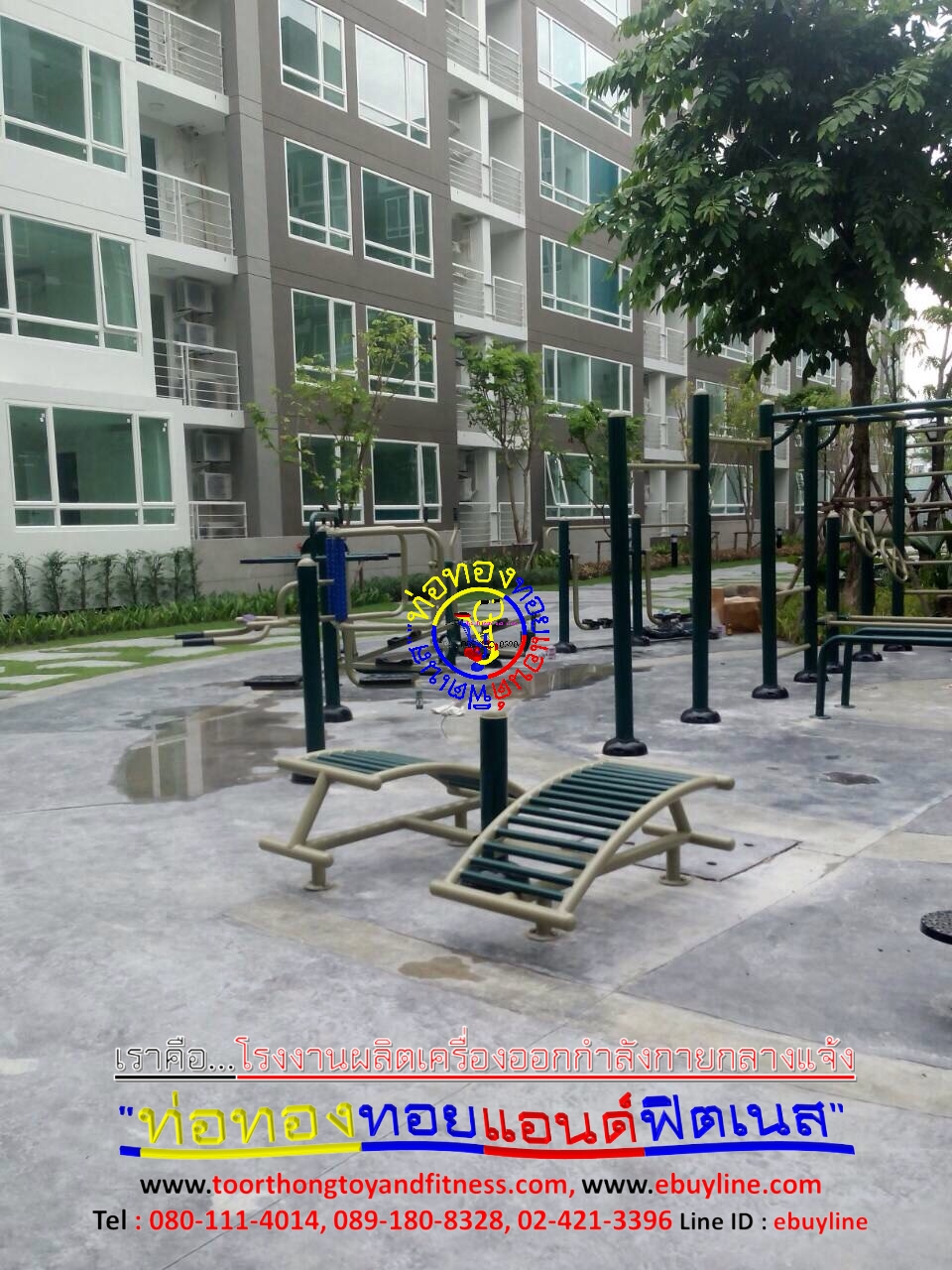 เครื่องออกกำลังกายกลางแจ้งอนุเสาวรีย์ชัย