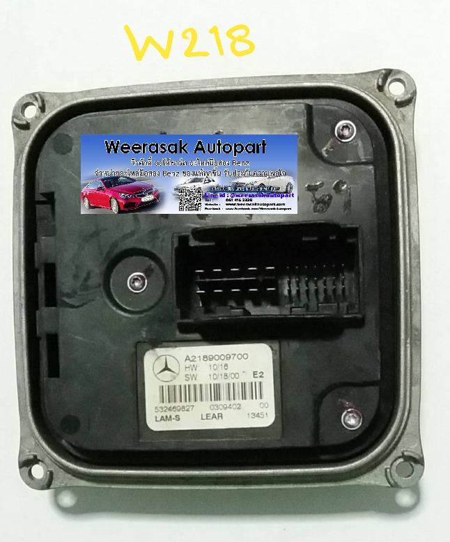 กล่องควบคุมไฟซีนอน Benz หลายรุ่น