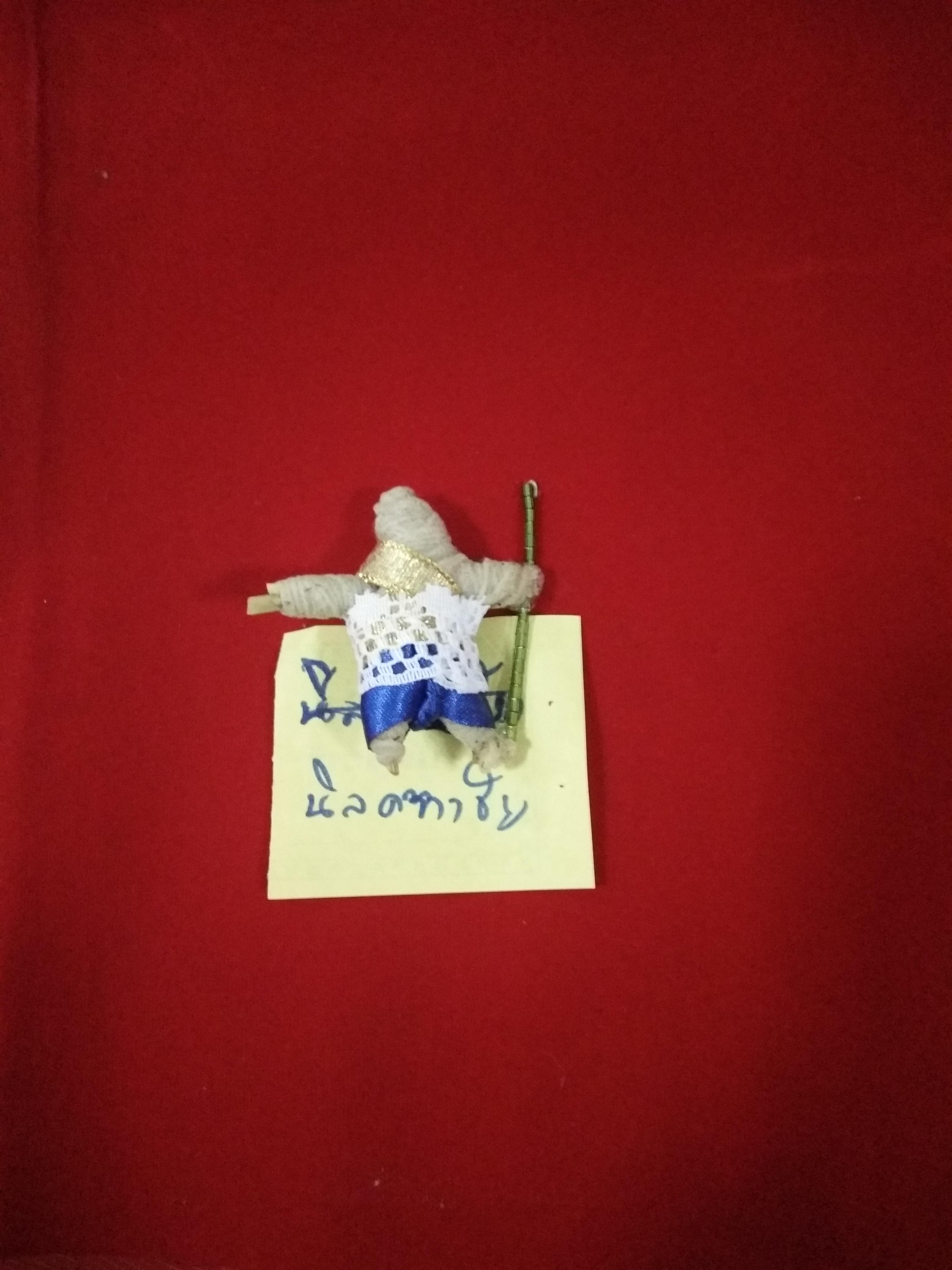 ท่านนิลคฑาชัย หุ่นพยนต์ ล.พ.หนุน วัดพุทธโมกข์