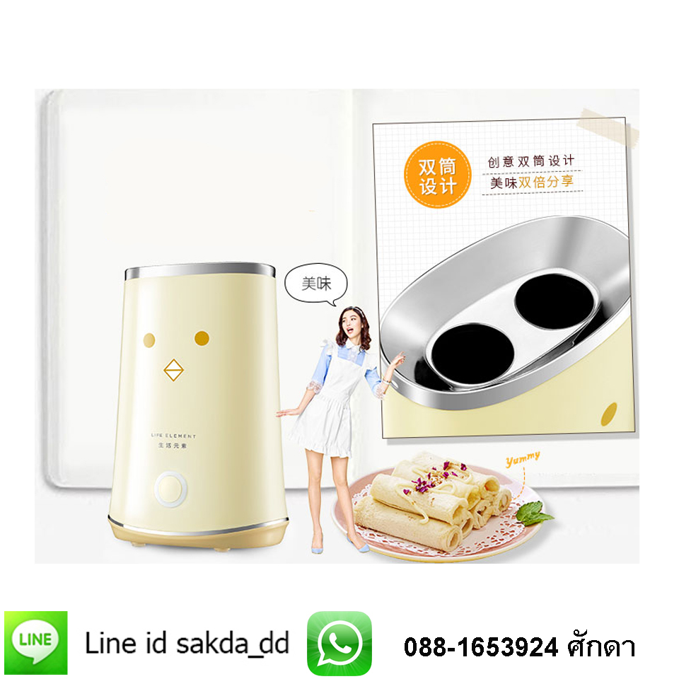เครื่องทำไข่ม้วน แบบ 2 ช่อง