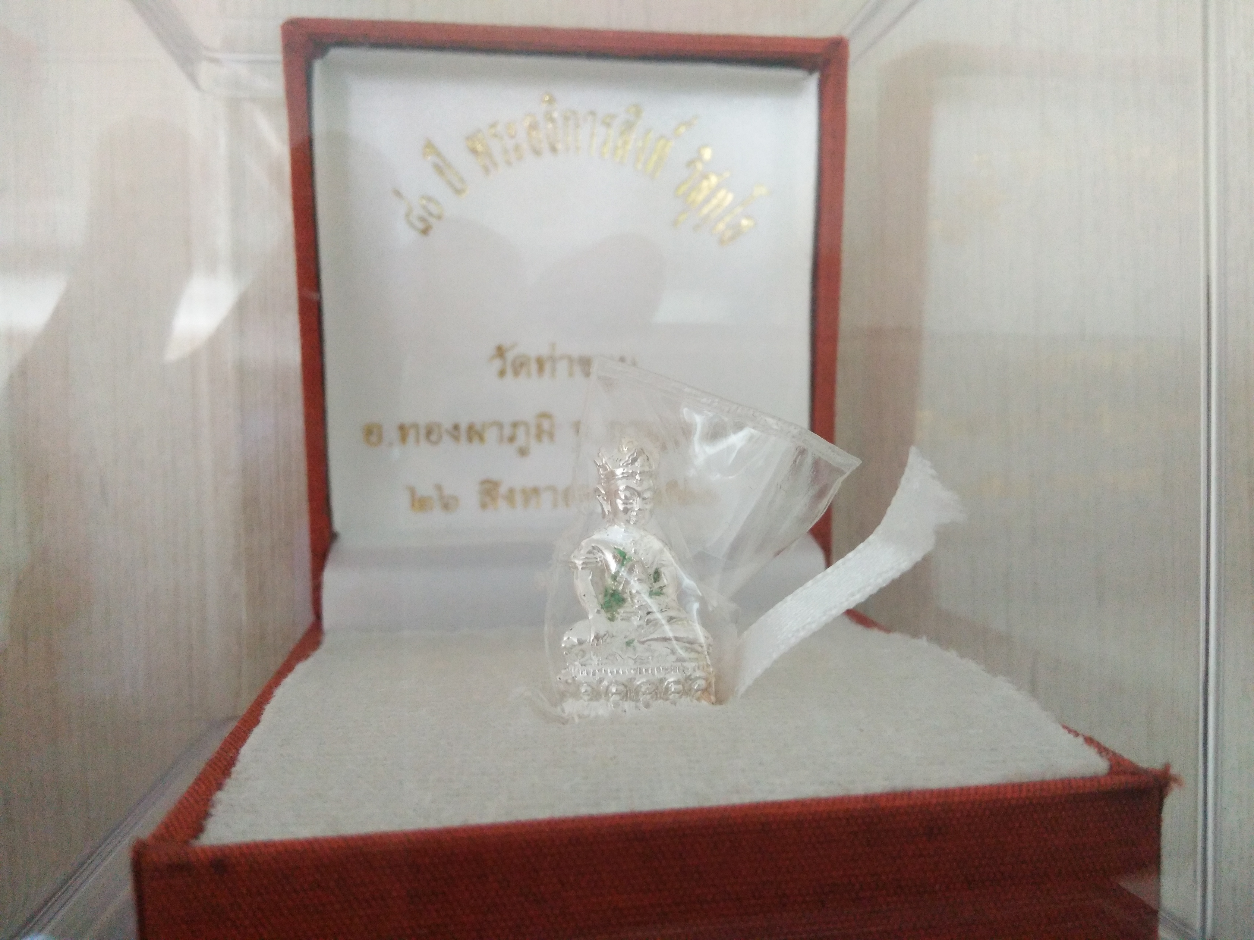 พระกริ่งทรงเครื่องจักรพรรดิ(พระชัยวัฒน์) เนื้อเงิน No.29 (1 ใน 80 องค์)