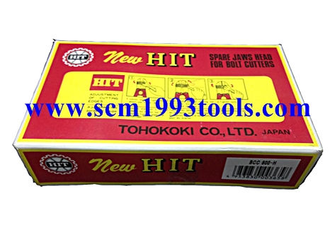 HIT ฮิต รุ่น NBCC-H ใบมีดอะไหล่ ปากกรรไกรตัดเหล็กเส้น ชนิดพิเศษ ปากแดง ญี่ปุ่น STEEL CUTTER RED JAWS HEAD