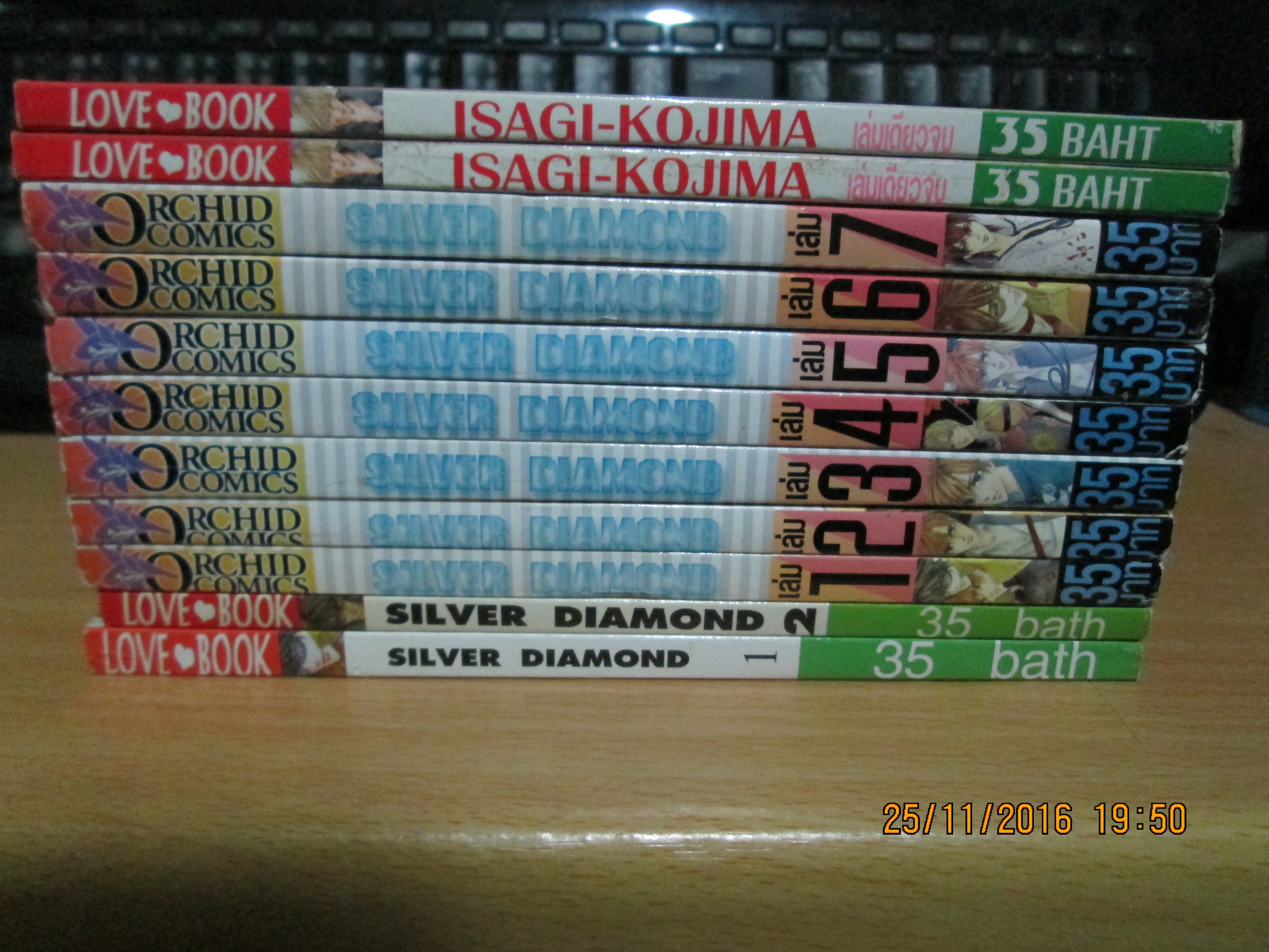 เศษตำนานภูติน้ำแข็ง และผลงานอื่นๆ ของอ.sugiura shiho