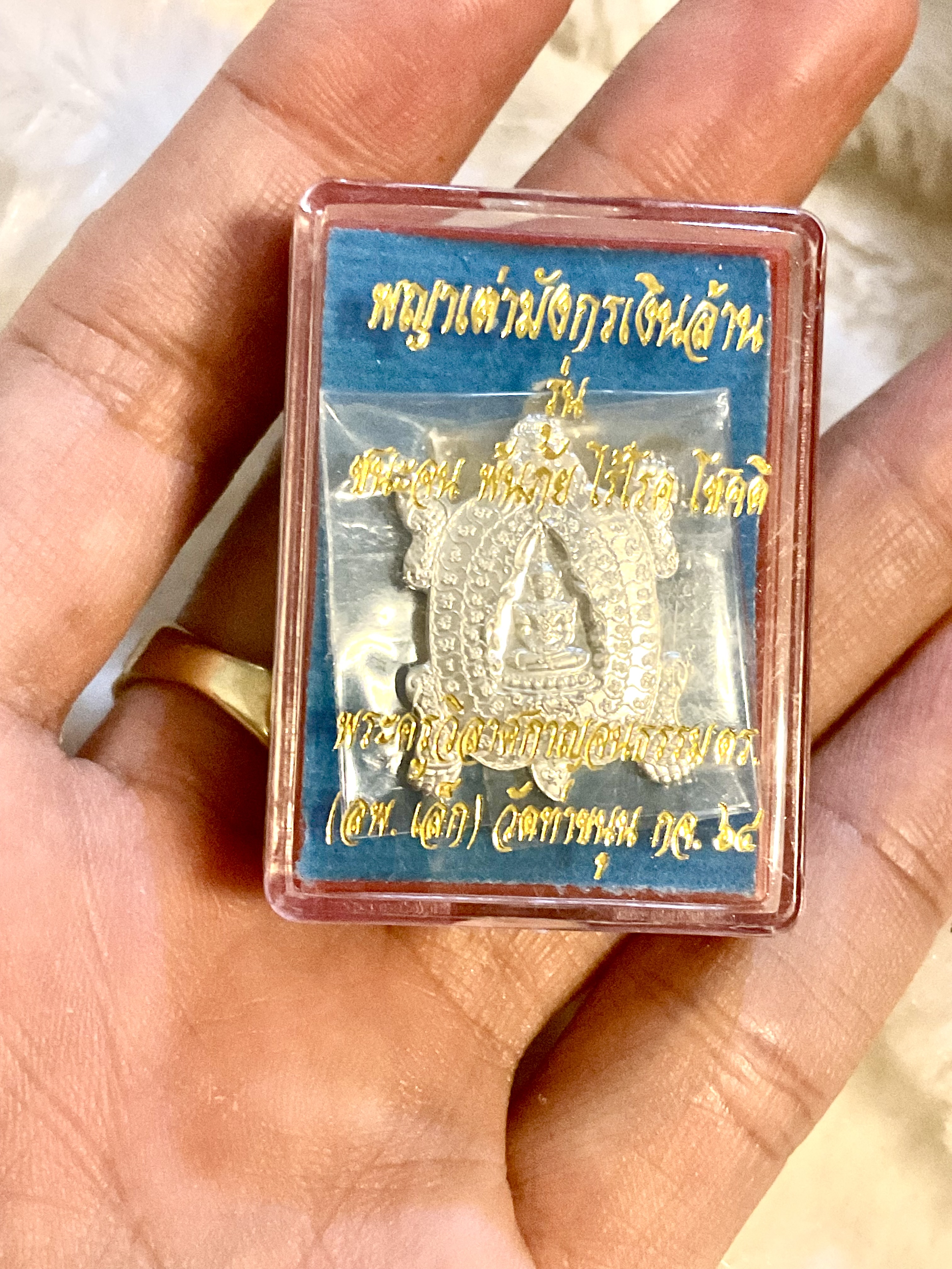 เหรียญพญาเต่ามังกรเงินล้าน (มหาสะท้อน) หลังท้าวเวสสุวรรณ ลพ.เล็กเสก