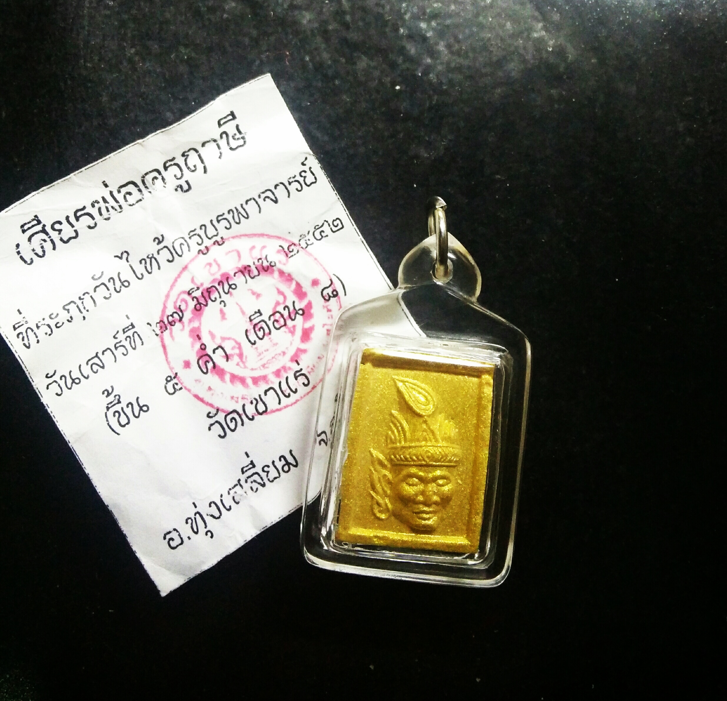เศรียรพ่อครูฤาษีหลังพระพิฆเนศร ลพ.เอก ปี 52