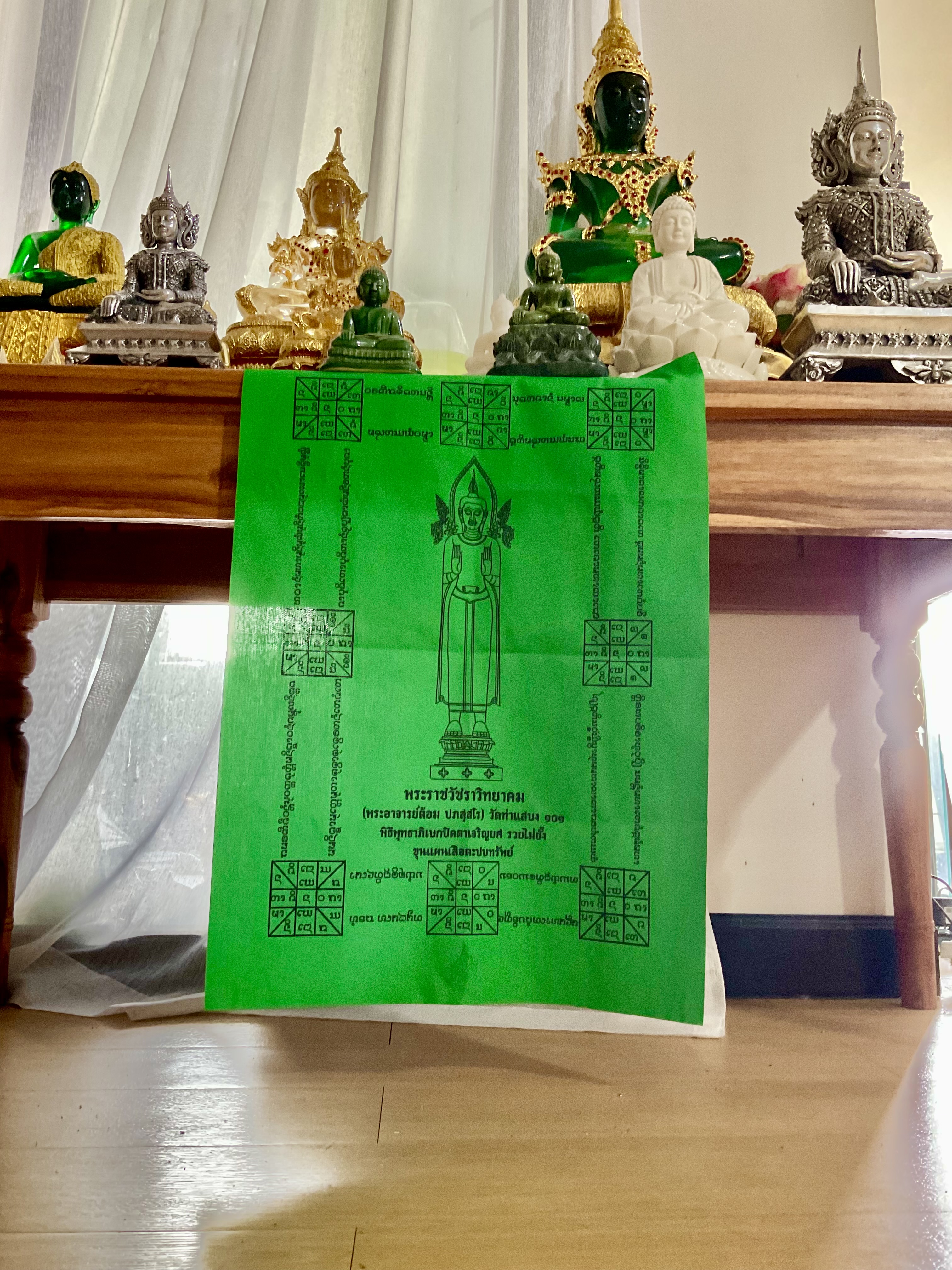 ผ้ายันต์พระบท ปิดตาเจริญยศ รวยไม่ยั้ง พระอาจารย์ต้อม ท่าสะแบง