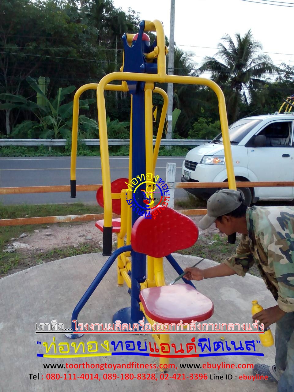 เครื่องออกกำลังกายกลางแจ้งรามคำแหง