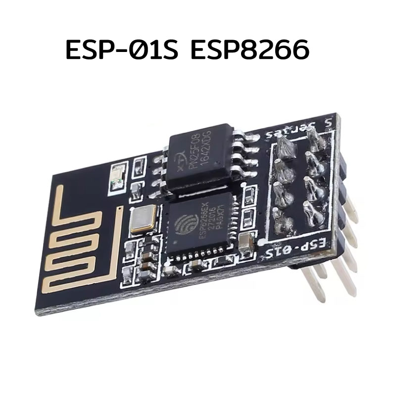Esp8266 ESP-01S WIFI IoT Internet of Things สมาร์ทโฮม รีโมตคอนโทรลสวิตช์ ESP01S โมดูล WIFI ไร้สาย