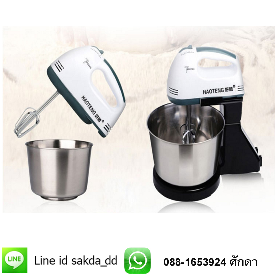 เครื่องตีไข่ ผสมอาหาร 1.7 ลิตร
