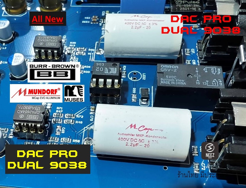 DAC Pro Dual 9038 32bit/384kHz DSD512 aptX-HD, LDAC รีโมท "All New" ร้านไทย มีประกัน