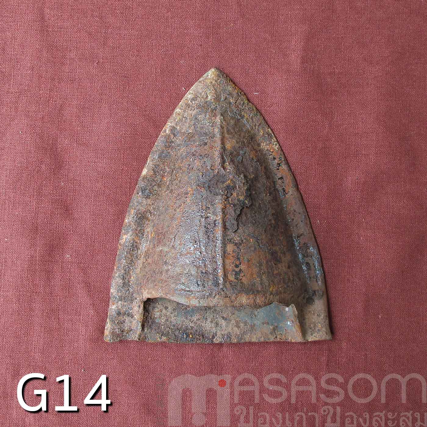 ผานไถนาโบราณ G14