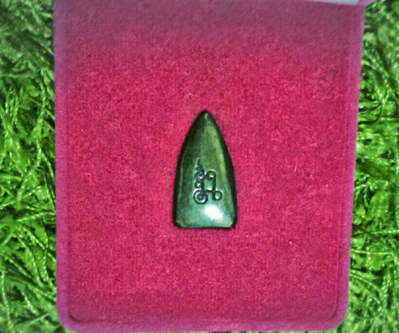 หลวงปู่ทวดเนื้อเมฆสิทธิ์ รุ่น นะโภคทรัพย์ ปี 53 (เพื่องานบุญ)