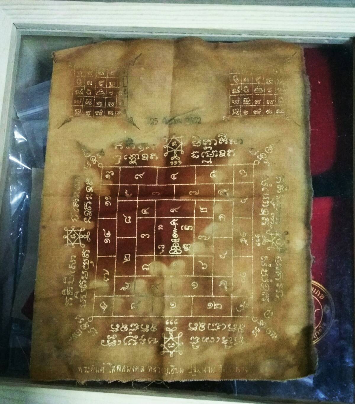 ผ้ายันต์โสฬสมงคล ลป.เอี่ยม ปฐมนาม ปี 52 ( ลป.วาส วัดสะพานสูง)