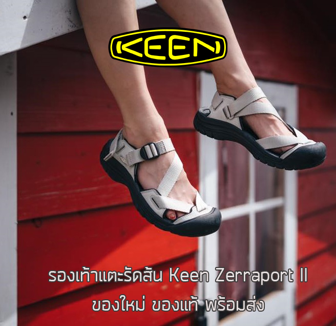 รองเท้าแตะรัดส้น KEEN Zerraport II Sandals - Silver Birch รองเท้าเดินป่า ของใหม่ ของแท้ พร้อมส่ง