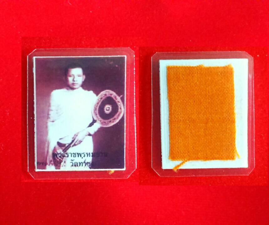 ภาพหลวงพ่อฤาษีลิงดำ ด้านหลังติดจีวร (1.5 x 2 ซม.) แบบ 2
