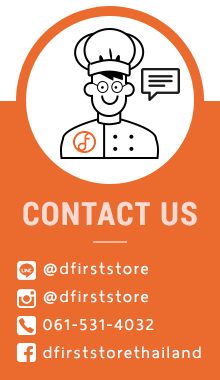 ติดต่อสอบถามเพิ่มเติม ร้าน DFirst Store line ID : @dfirststore ig : @dfirststore call : 061-531-4032 facebook : dfirststorethailand