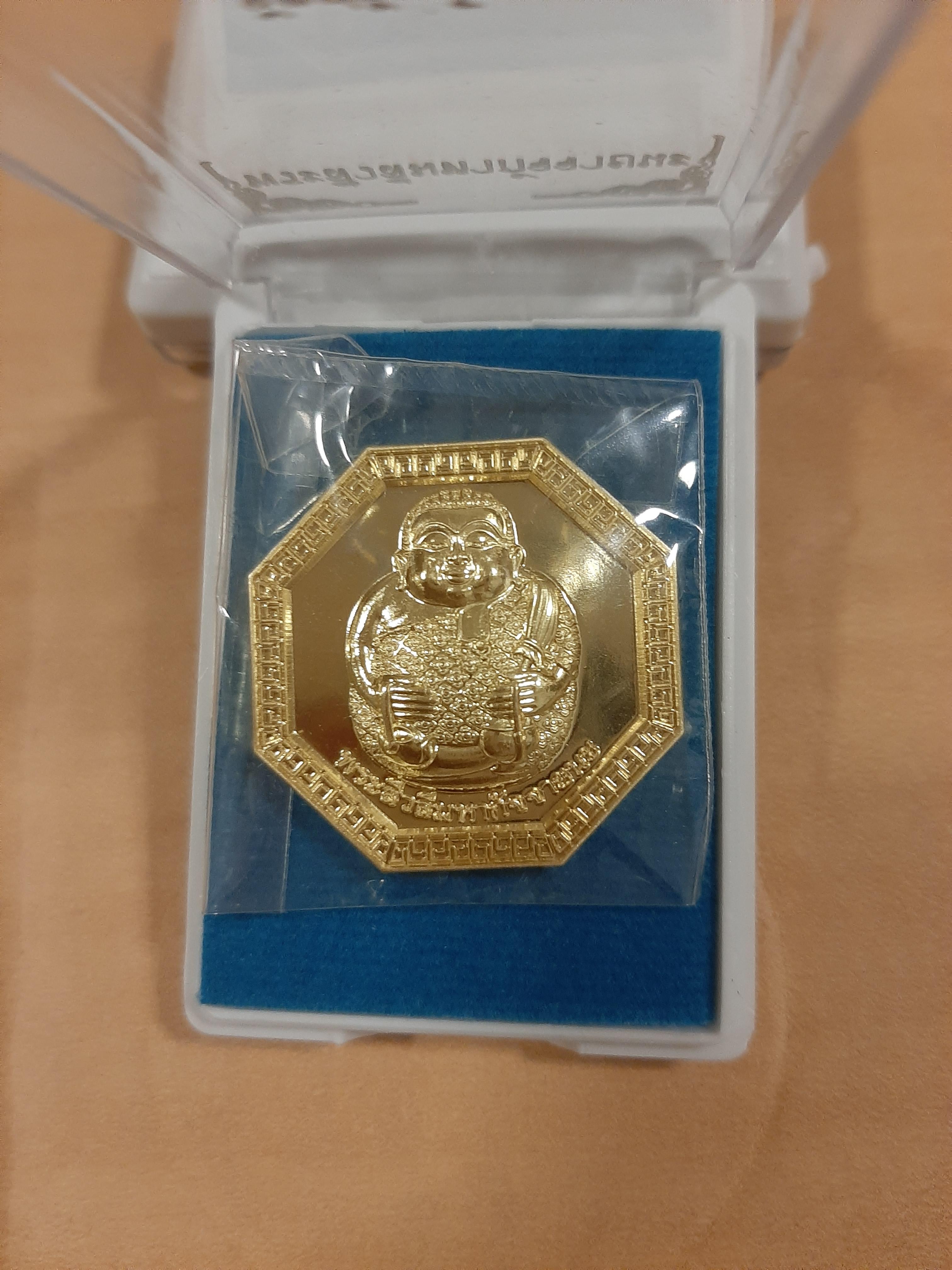 เหรียญพระสีวลีมหากัจจายนะ พระมหานันทวัฒน์ (หลวงพ่อเอ) เหลือ 1 องค์