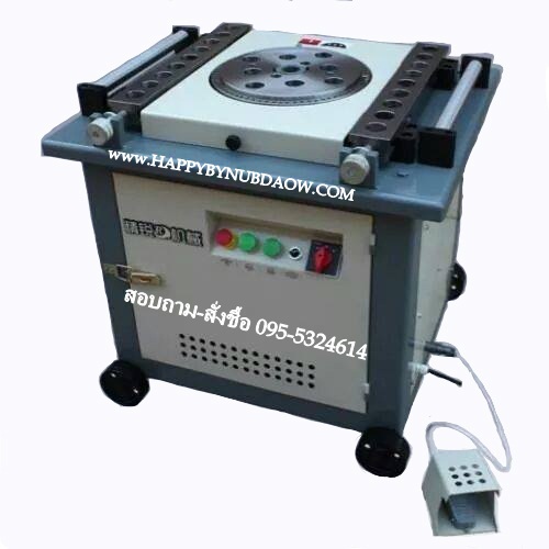 เครื่องดัดเหล็ก ขนาด 32 mm. มอเตอร์ 3 phase