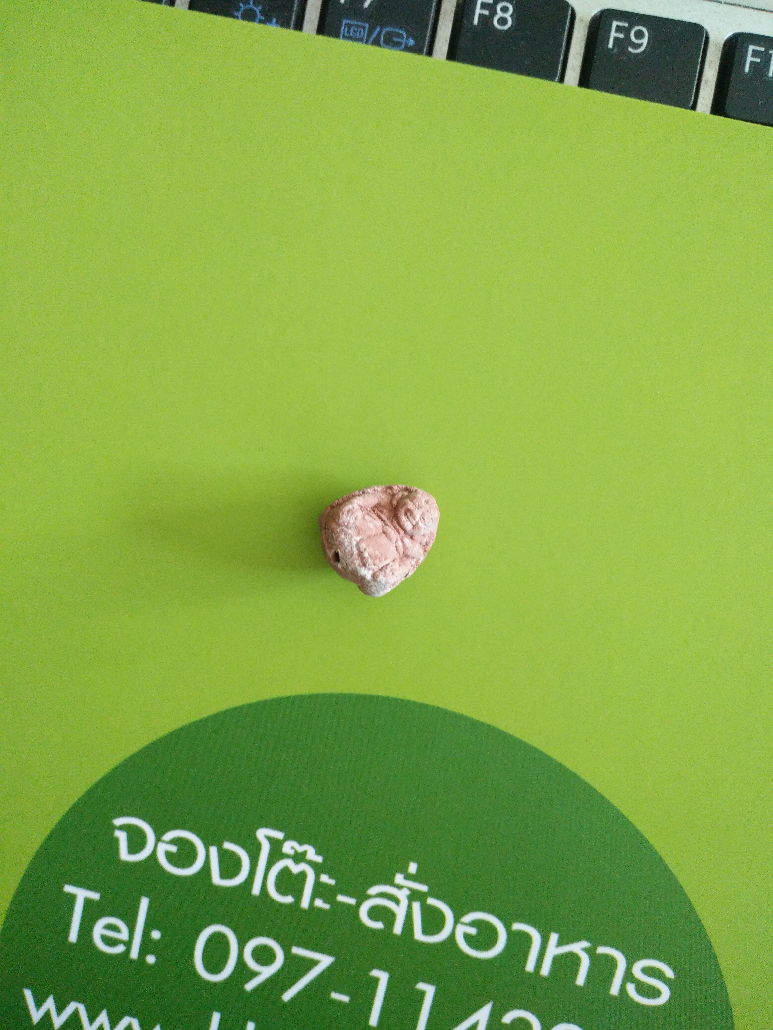 ชานหมากหลวงปู่หงษ์ สุสานทุ่งมน