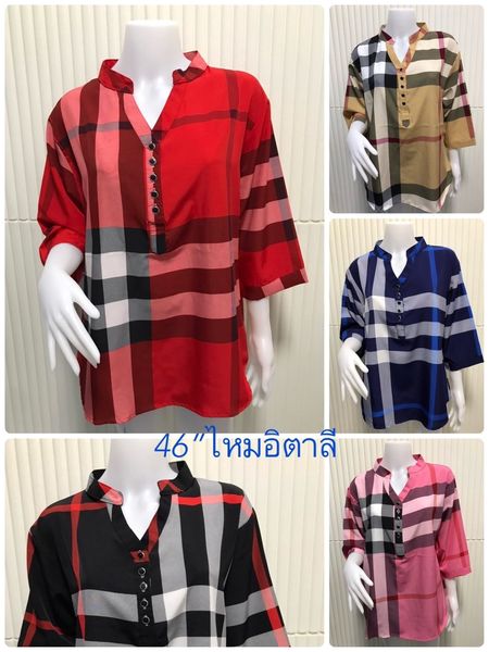 ไซส์ใหญ่ Size 46 (รหัส 46-001) เสื้อแฟชั่น ผ้าไหมอิตาลี่เนื้อนิ่มไม่หนา แบบสวยใส่ได้หลายโอกาส