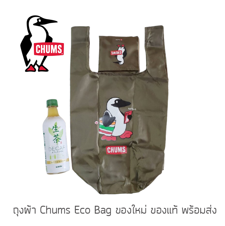 กระเป๋าผ้า Chums Eco Bag รุ่นพิเศษจากญี่ปุ่น กระเป๋าช็อปปิ้ง กระเป๋า Eco พกพา ของใหม่ ของแท้ พร้อมส่ง