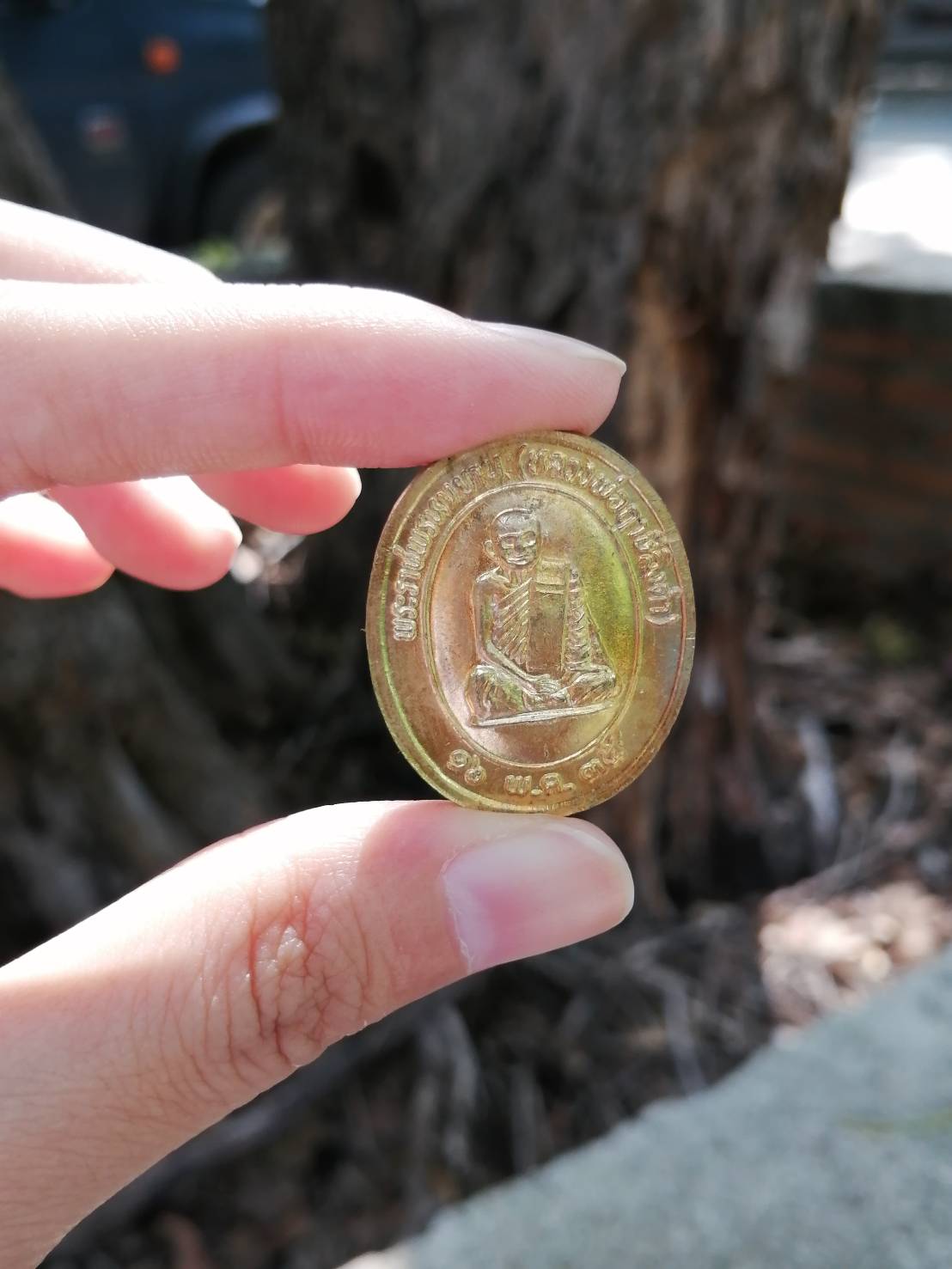 เหรัยญรัชกาลที่ 5 หลวงพ่อฤาษีลิงดำ วัดท่าซุง (หายาก) (เหลือรมดำ)