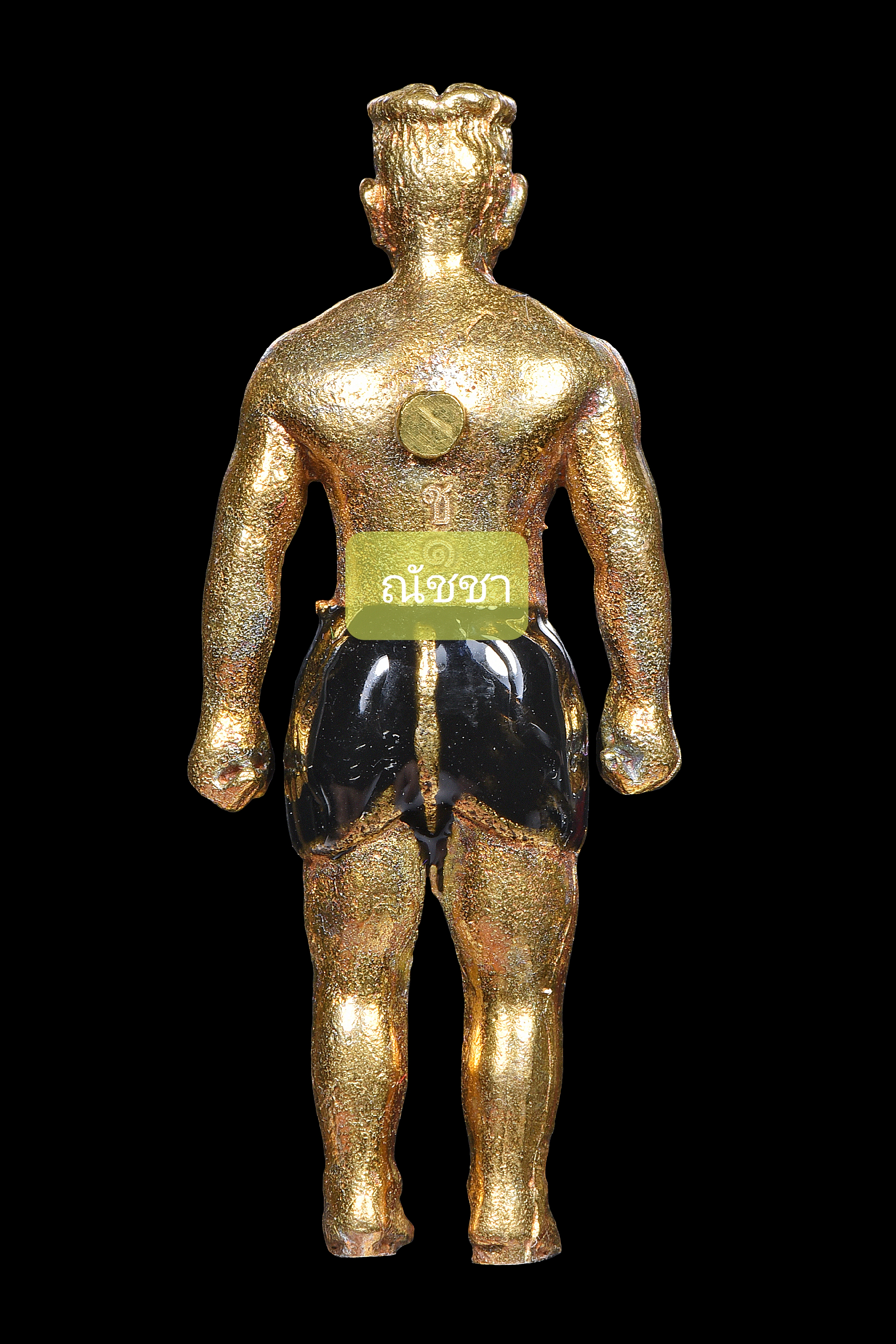 หุ่นพยนต์พิมพ์ใหญ่ (เลข ๑) รุ่น พรายมงคล วัดหนองหิน หลวงพ่อเล็กร่วมเสก